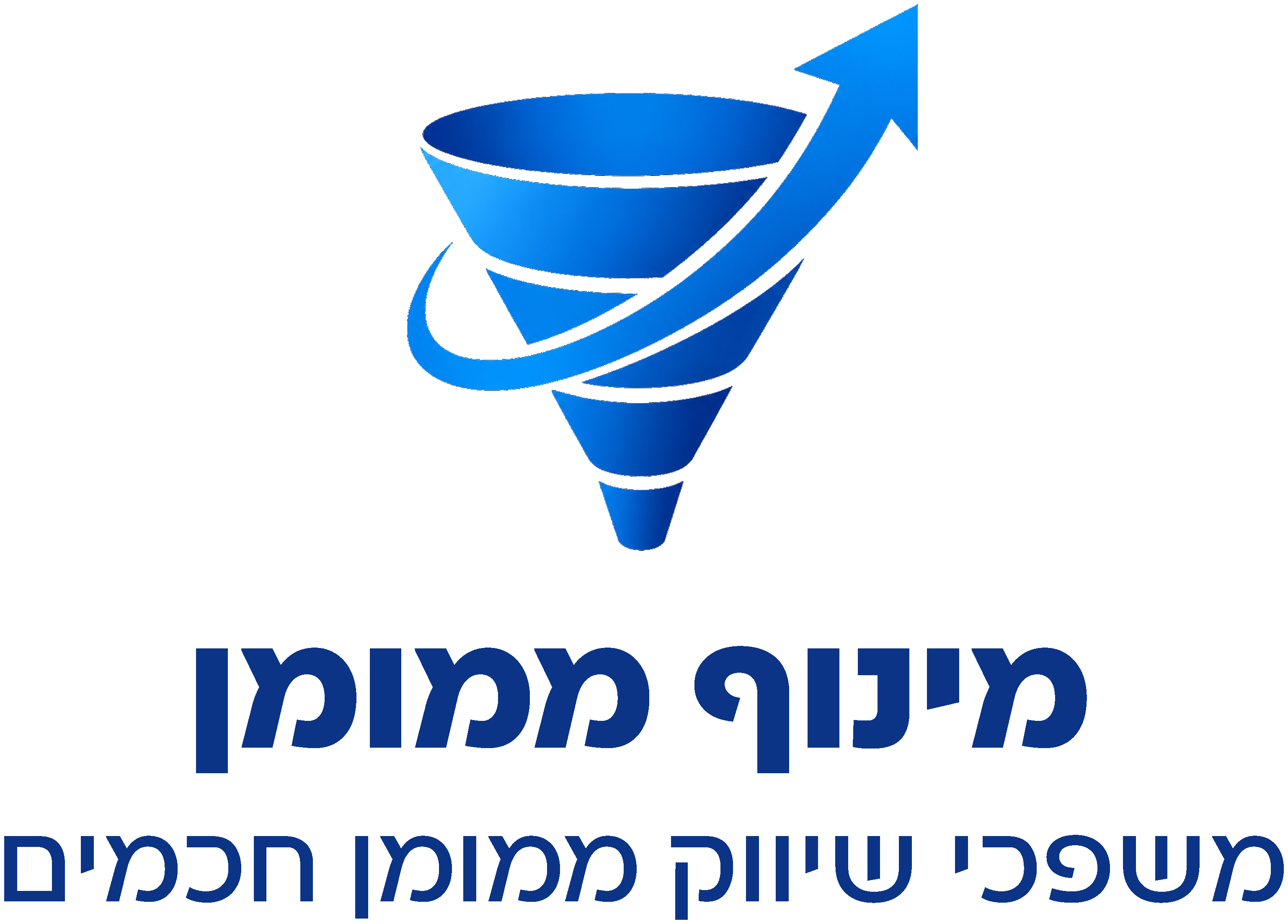 מינוף ממומן